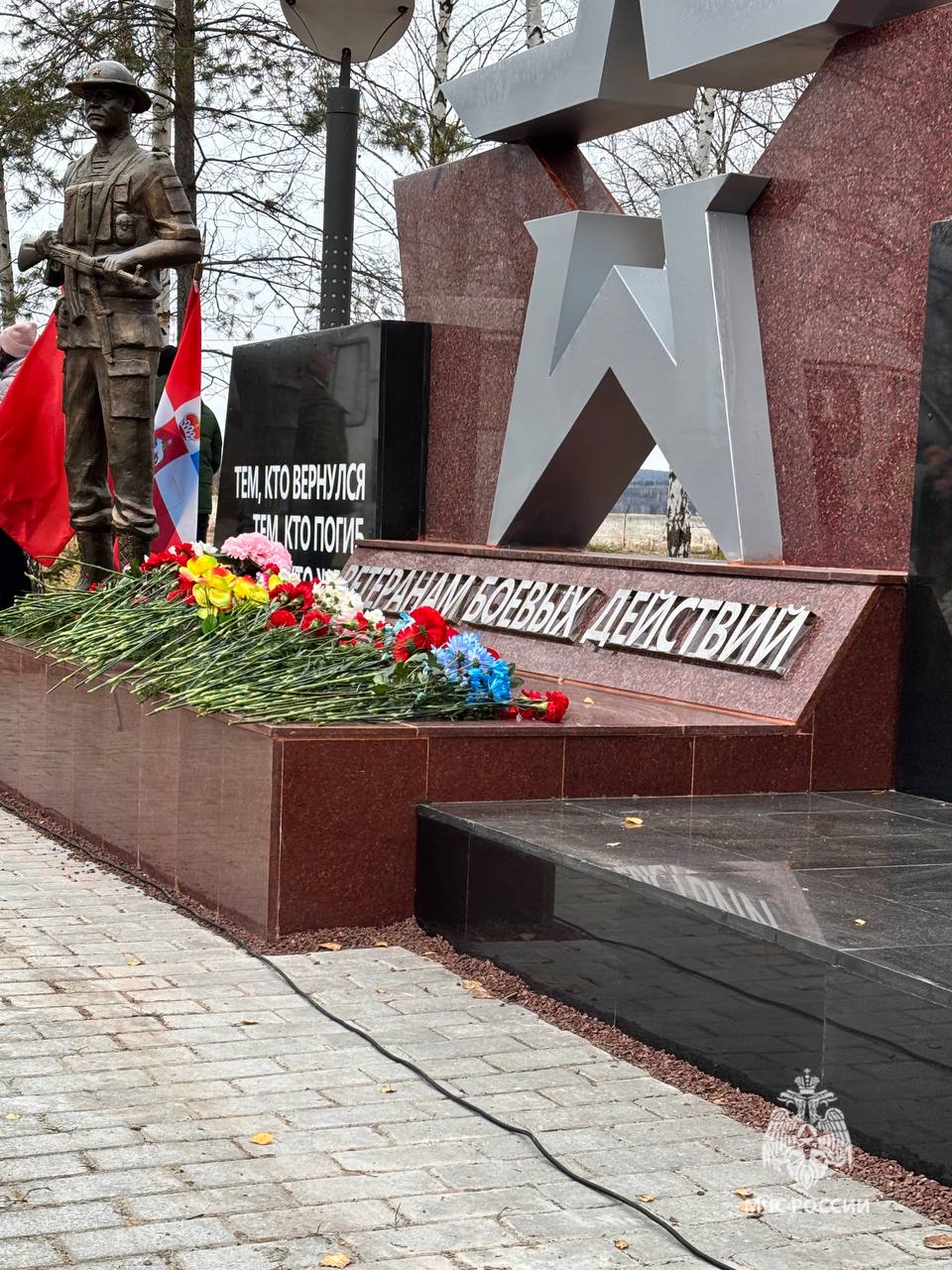 От поколения к поколению — память о героях жива От поколения к поколению — память о героях жива