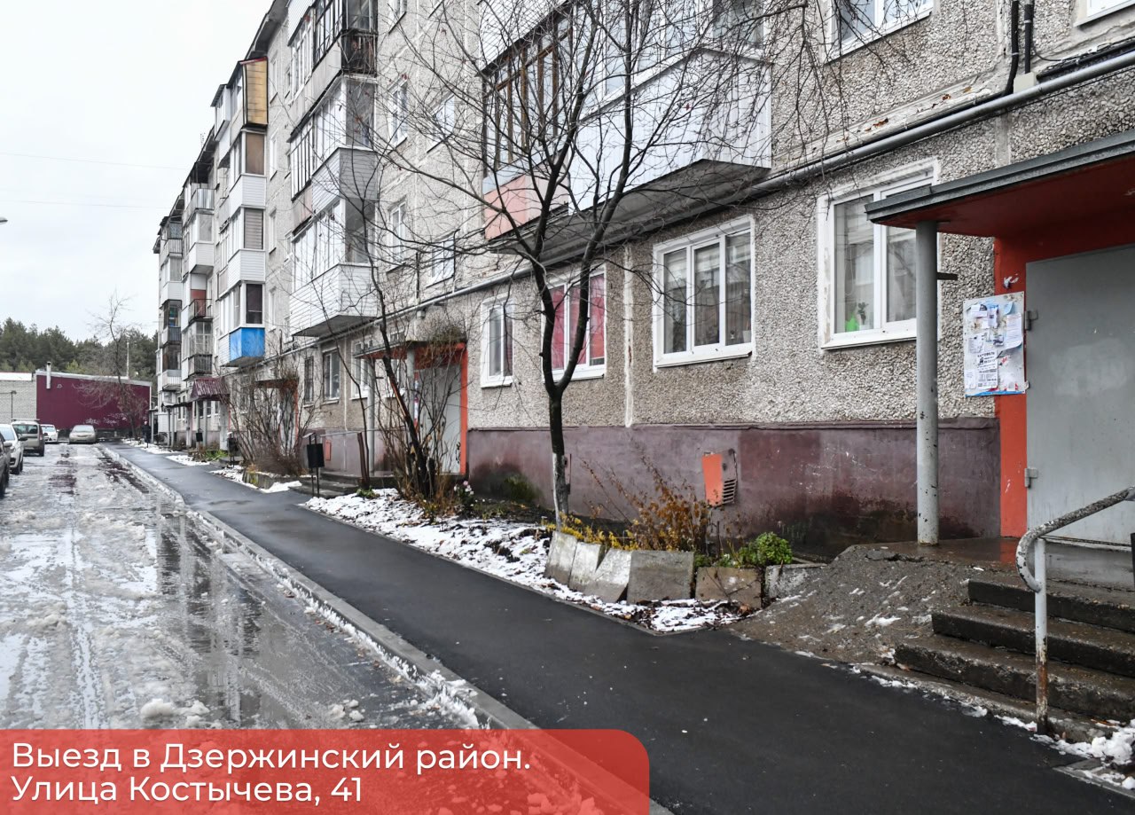 Эдуард Соснин: В этом году в Дзержинском районе провели ремонт объектов социальной сферы Эдуард Соснин: В этом году в Дзержинском районе провели ремонт объектов социальной сферы