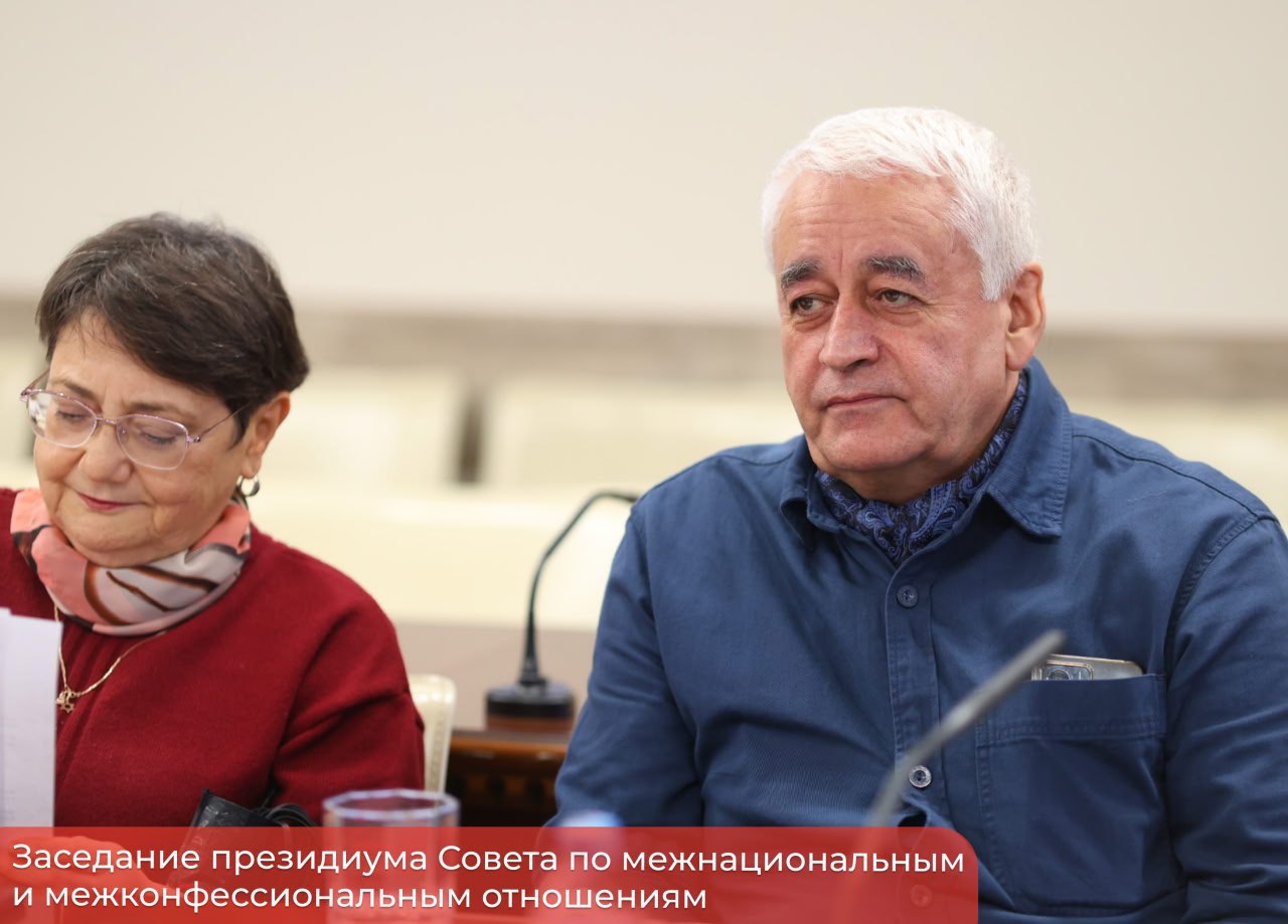 Эдуард Соснин: Президент России Владимир Владимирович Путин объявил 2026 год Годом единства народов Российской Федерации Эдуард Соснин: Президент России Владимир Владимирович Путин объявил 2026 год Годом единства народов Российской Федерации