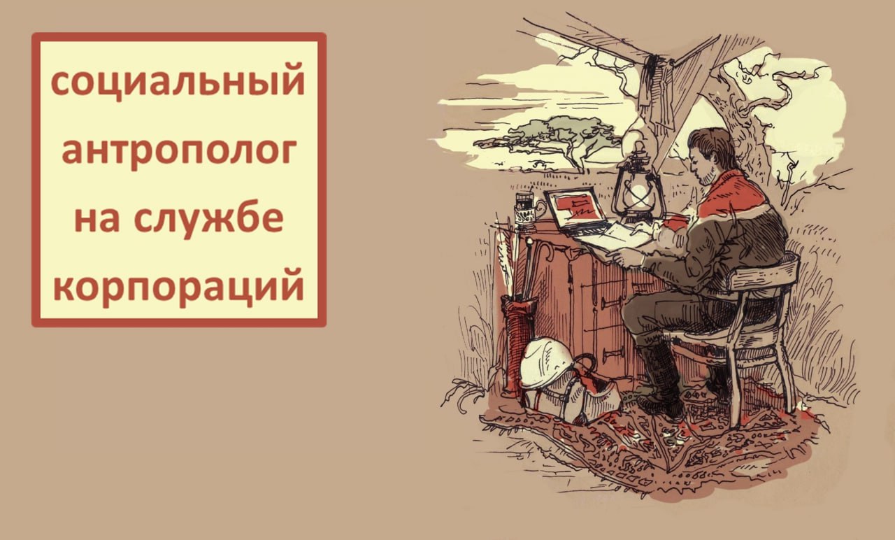 Артиллерист Чириков расколдовывает Миклухо-Маклая