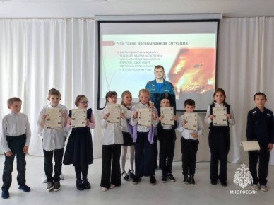 Культура безопасности – фундамент будущего