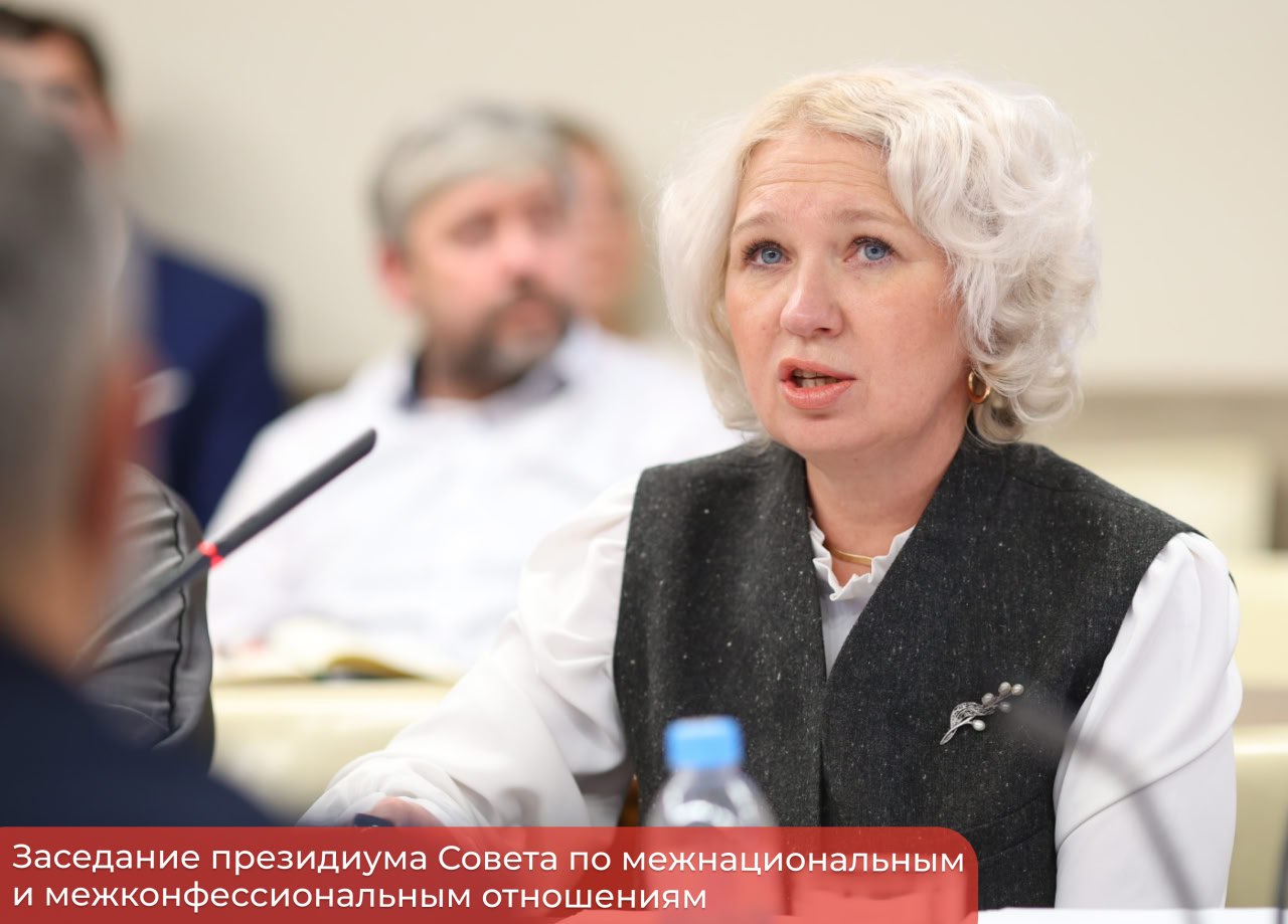 Эдуард Соснин: Президент России Владимир Владимирович Путин объявил 2026 год Годом единства народов Российской Федерации Эдуард Соснин: Президент России Владимир Владимирович Путин объявил 2026 год Годом единства народов Российской Федерации