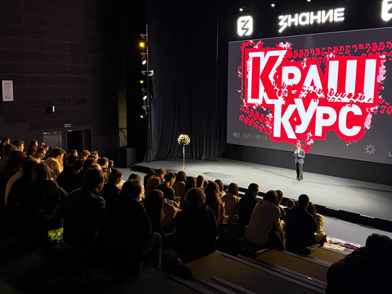 Студенты высших образовательных учреждений г. Перми стали участниками краш-курса Студенты высших образовательных учреждений г. Перми стали участниками краш-курса