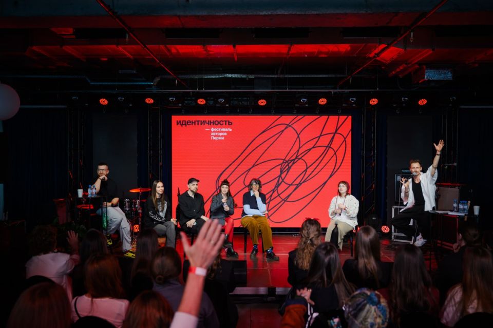 На площадке Театра-Театра 15 ноября пройдет фестиваль «Идентичность»