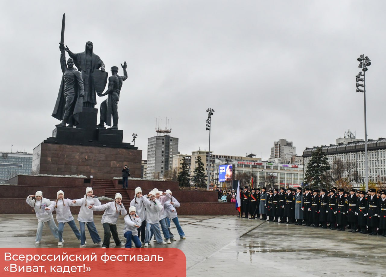 Эдуард Соснин: Сегодня Пермь в восемнадцатый раз принимает всероссийский фестиваль-форум «Виват, кадет!» Эдуард Соснин: Сегодня Пермь в восемнадцатый раз принимает всероссийский фестиваль-форум «Виват, кадет!»