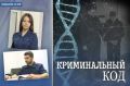 Почти 15 лет он наводил страх и ужас на улицах Перми, был как призрак – появлялся из темноты, совершал преступление и исчезал