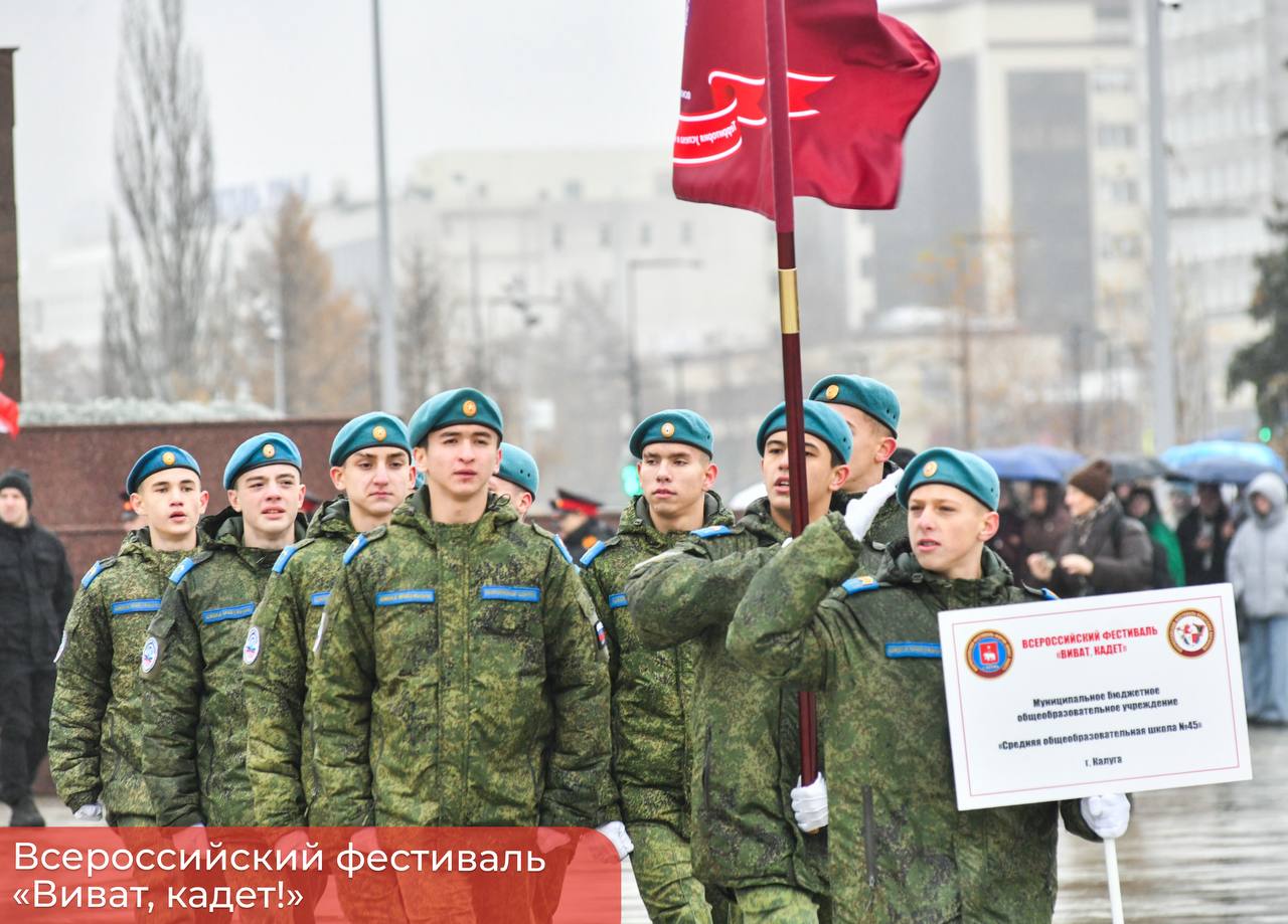 Эдуард Соснин: Сегодня Пермь в восемнадцатый раз принимает всероссийский фестиваль-форум «Виват, кадет!»