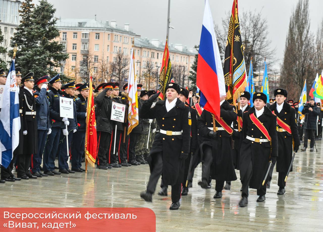 Эдуард Соснин: Сегодня Пермь в восемнадцатый раз принимает всероссийский фестиваль-форум «Виват, кадет!» Эдуард Соснин: Сегодня Пермь в восемнадцатый раз принимает всероссийский фестиваль-форум «Виват, кадет!»