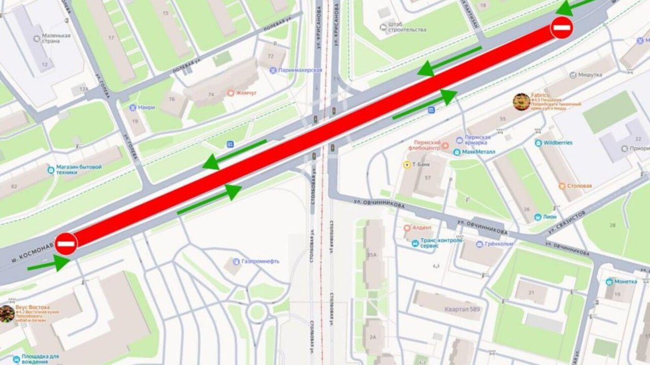 Движение по путепроводу на шоссе Космонавтов в Перми временно закрыто