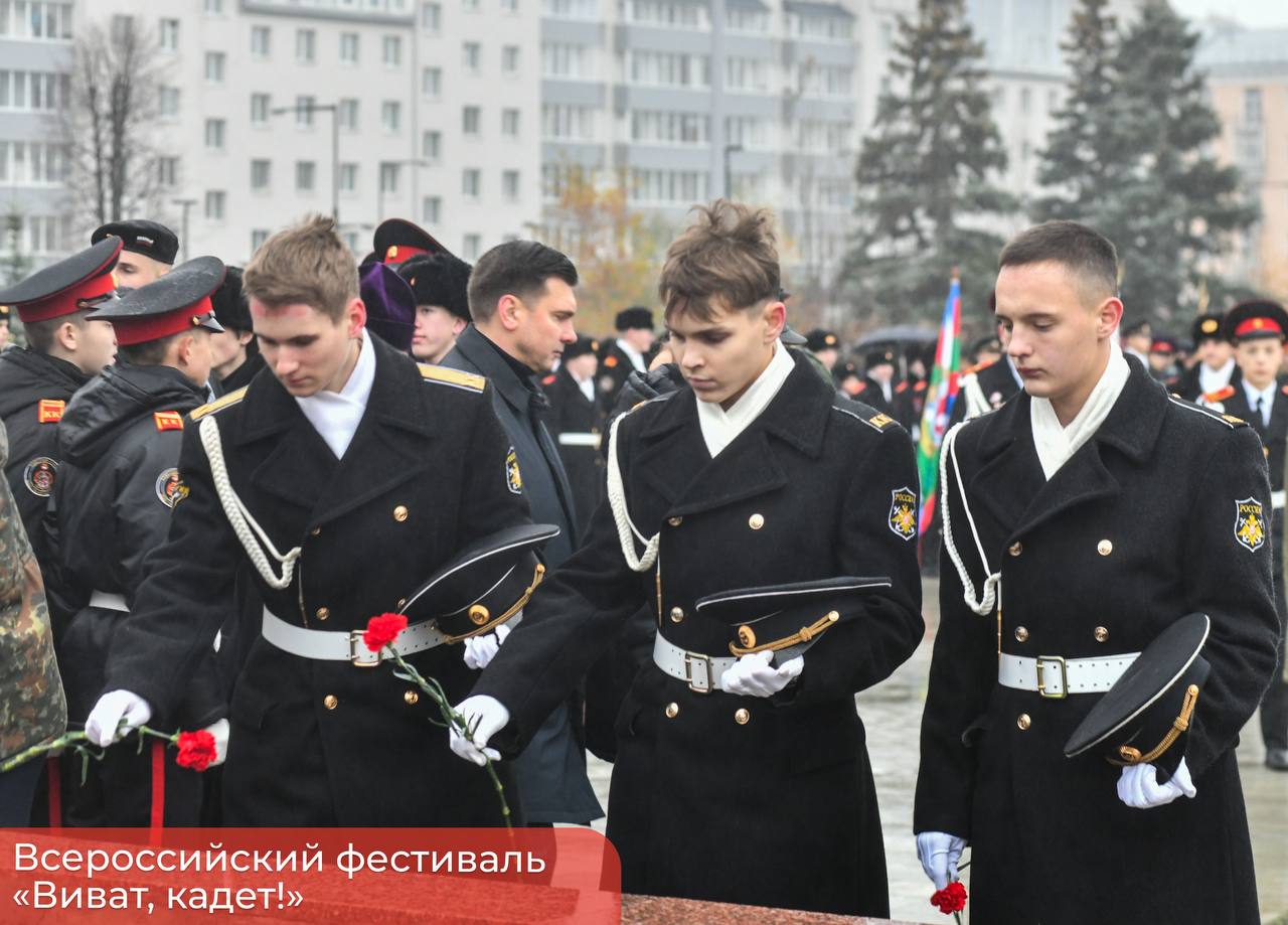 Эдуард Соснин: Сегодня Пермь в восемнадцатый раз принимает всероссийский фестиваль-форум «Виват, кадет!» Эдуард Соснин: Сегодня Пермь в восемнадцатый раз принимает всероссийский фестиваль-форум «Виват, кадет!»