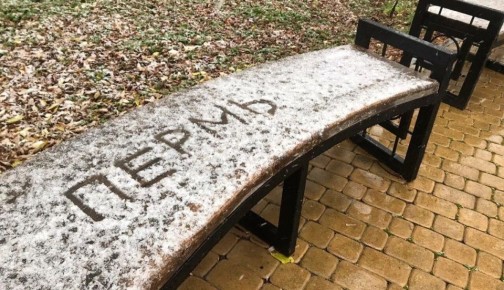 Метеозима в Пермском крае откладывается из-за притока теплого воздуха с запада