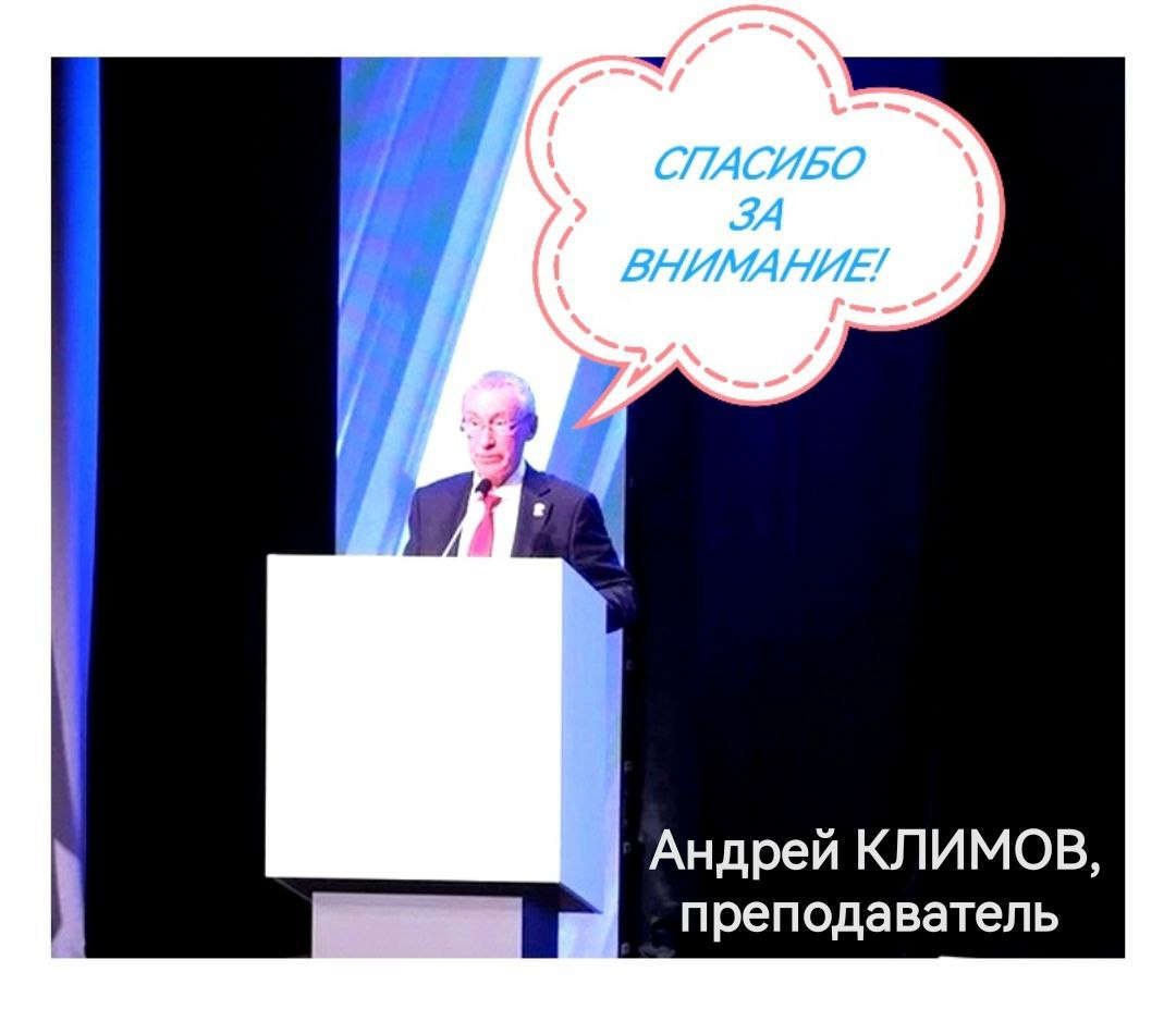 Андрей Климов: Сегодня решил впервые спросить у интернет-поисковика КТО РОДИЛСЯ 9 НОЯБРЯ 1954?