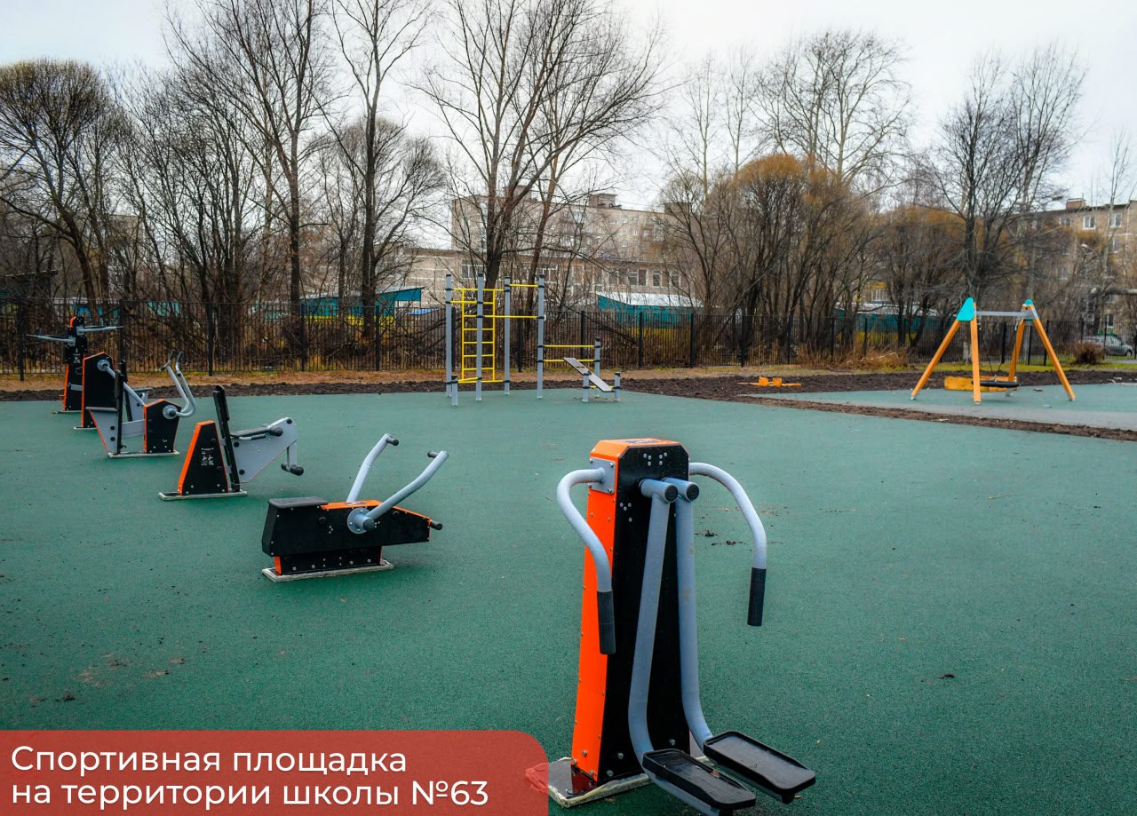 Эдуард Соснин: В ходе одного из выездов в Кировский район поручал проработать вопрос о создании на территории школы №63 дополнительных площадок для игровых видов спорта Эдуард Соснин: В ходе одного из выездов в Кировский район поручал проработать вопрос о создании на территории школы №63 дополнительных площадок для игровых видов спорта