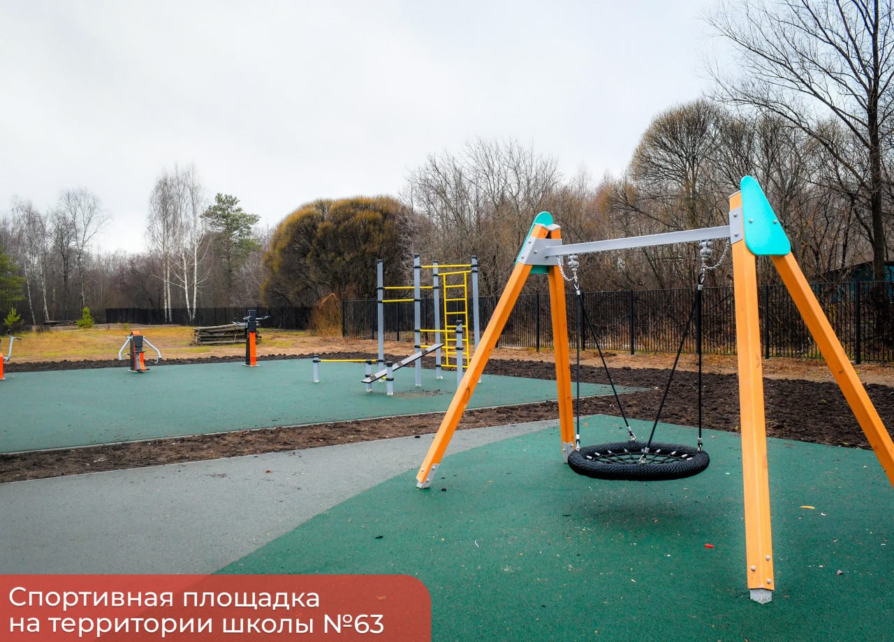 Эдуард Соснин: В ходе одного из выездов в Кировский район поручал проработать вопрос о создании на территории школы №63 дополнительных площадок для игровых видов спорта Эдуард Соснин: В ходе одного из выездов в Кировский район поручал проработать вопрос о создании на территории школы №63 дополнительных площадок для игровых видов спорта