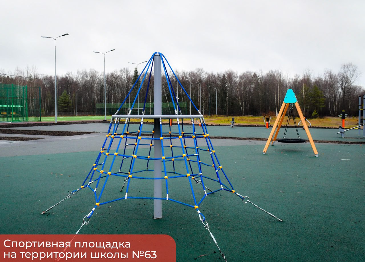 Эдуард Соснин: В ходе одного из выездов в Кировский район поручал проработать вопрос о создании на территории школы №63 дополнительных площадок для игровых видов спорта Эдуард Соснин: В ходе одного из выездов в Кировский район поручал проработать вопрос о создании на территории школы №63 дополнительных площадок для игровых видов спорта