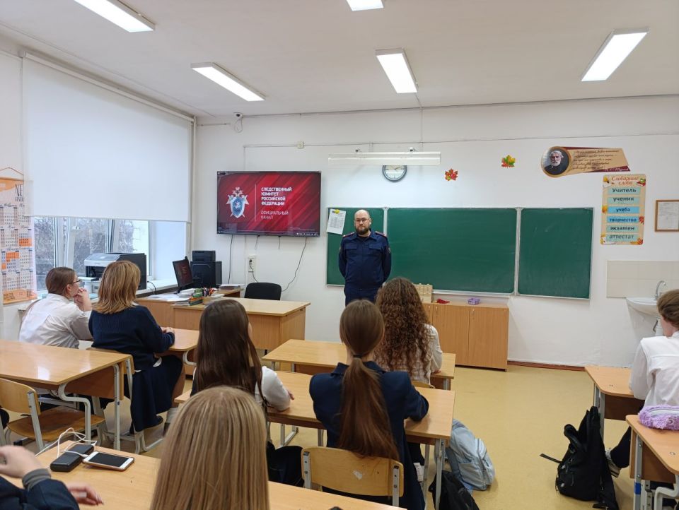 В Прикамье офицер СК России провел мероприятие для школьников