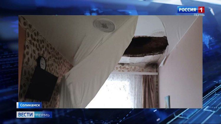В Соликамске отремонтируют дом, в котором обрушилась кровля