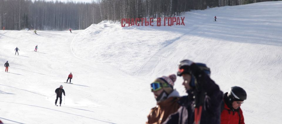 Горнолыжные комплексы края готовятся начать сезон