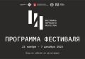В Перми с 22 ноября по 7 декабря пройдет «Фестиваль пермского искусства» (6+) — серия культурных мероприятий, созданных уроженцами и жителями нашего города