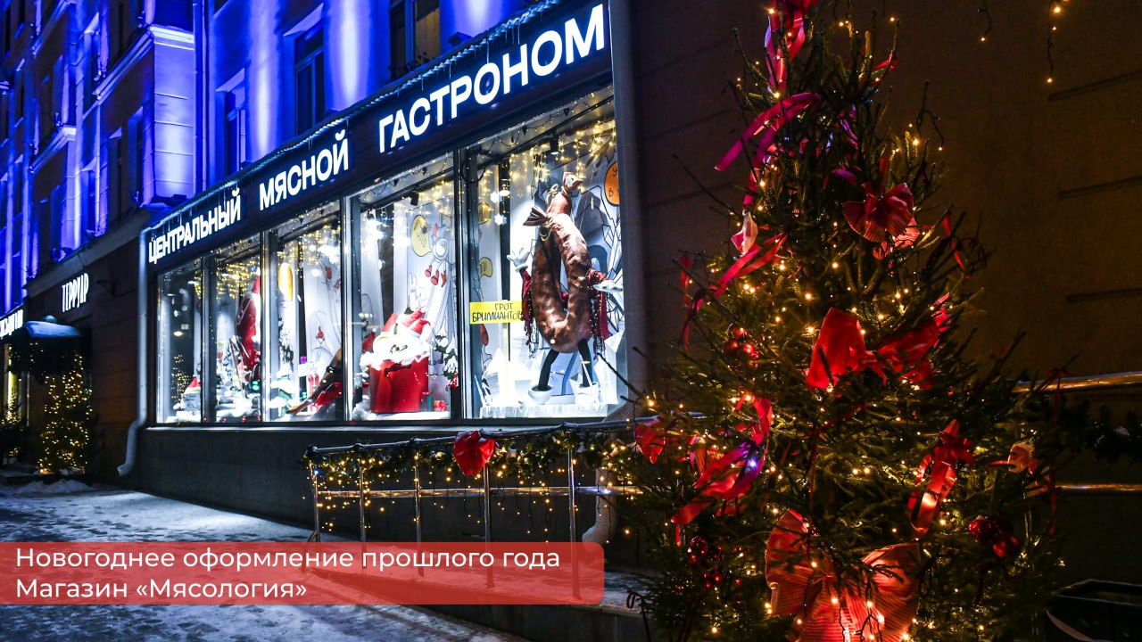 Эдуард Соснин: Запускаем в Перми традиционный конкурс на лучшее новогоднее украшение среди организаций и предприятий Эдуард Соснин: Запускаем в Перми традиционный конкурс на лучшее новогоднее украшение среди организаций и предприятий