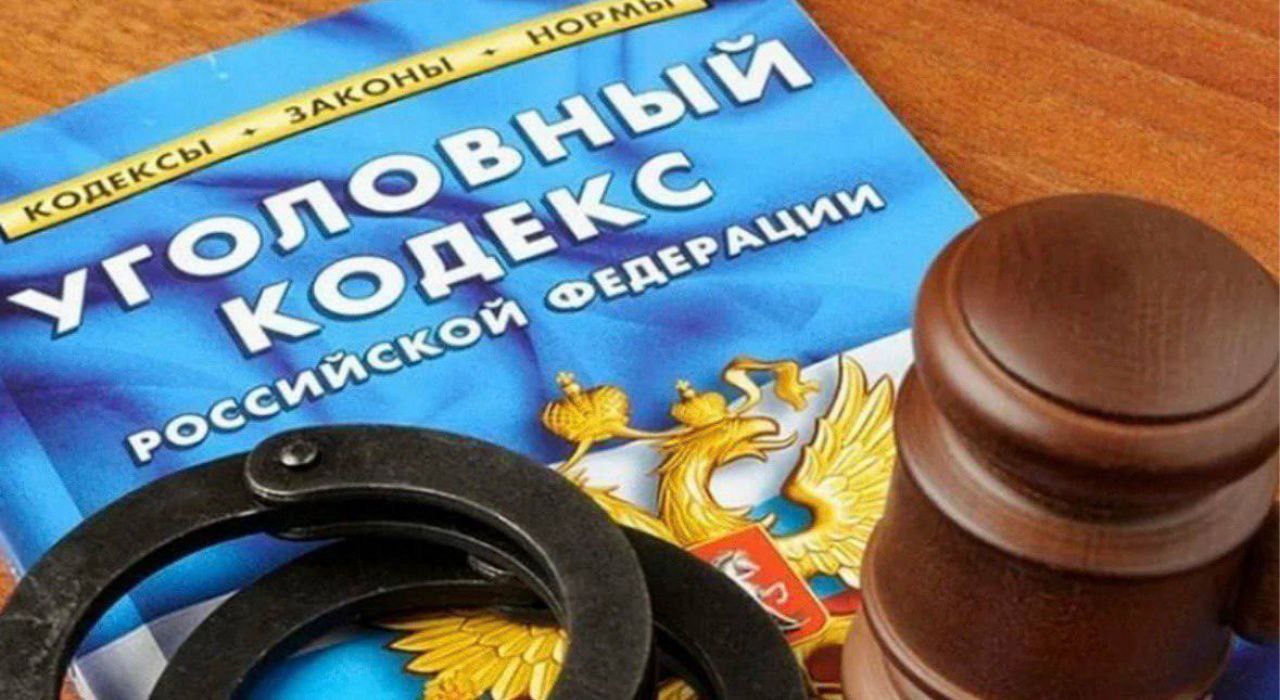 В Перми осуждены члены преступной группы за мошенничество в сфере автострахования