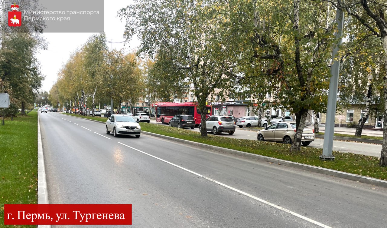 Рассказываем какие улицы обновились в Мотовилихинском районе Перми: Рассказываем какие улицы обновились в Мотовилихинском районе Перми: