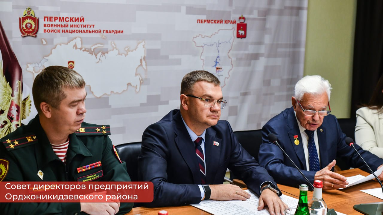 Эдуард Соснин: Начали серию встреч с советами директоров предприятий в районах Перми Эдуард Соснин: Начали серию встреч с советами директоров предприятий в районах Перми