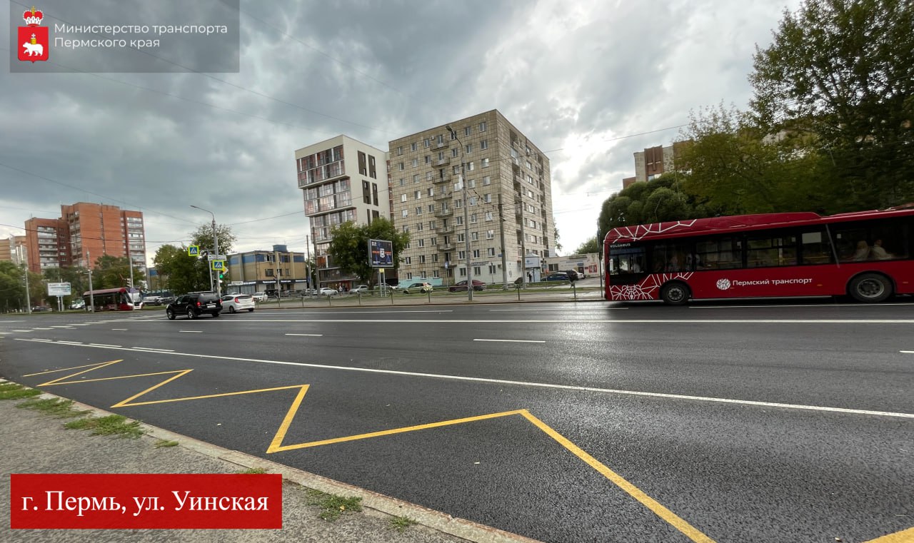 Рассказываем какие улицы обновились в Мотовилихинском районе Перми: Рассказываем какие улицы обновились в Мотовилихинском районе Перми: