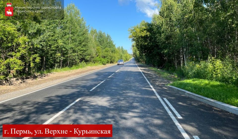 Рассказываем какие улицы обновились в Мотовилихинском районе Перми: