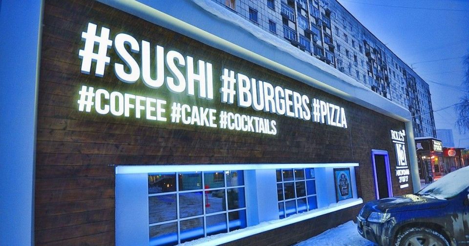 В кафе Roll's на улице Куйбышева ночью открыли стрельбу