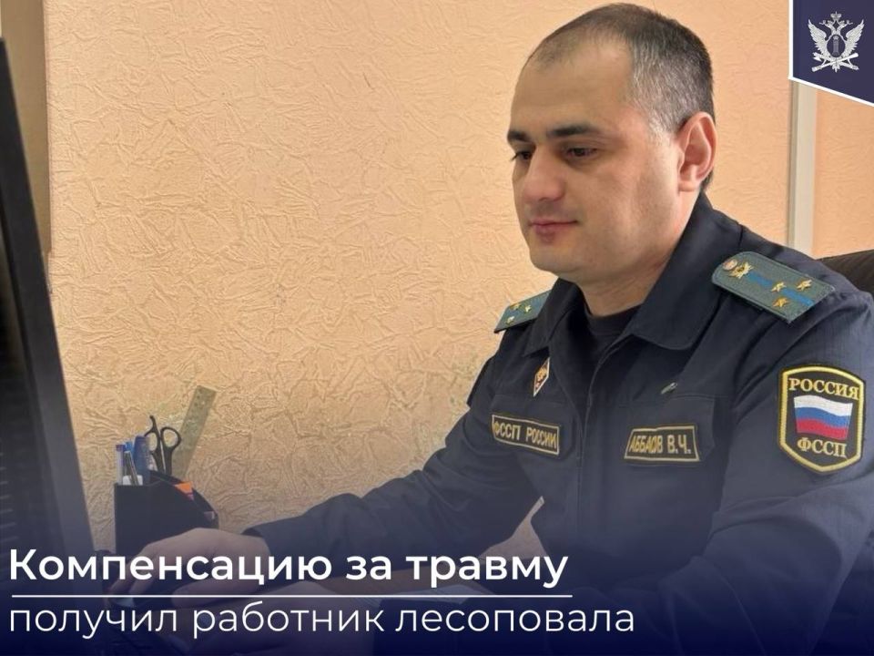 В Пермском крае судебные приставы взыскали компенсацию в пользу сотрудника лесозаготовительной компании за полученную травму