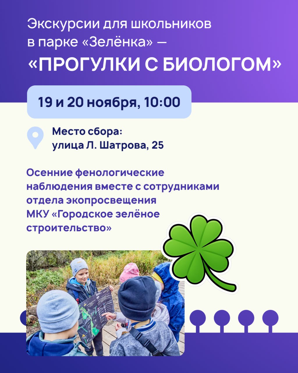 Эдуард Соснин: Рассказываю о мероприятиях, которые пройдут в ближайшее время в нашем городе Эдуард Соснин: Рассказываю о мероприятиях, которые пройдут в ближайшее время в нашем городе