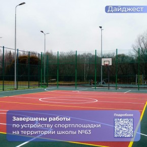 В нашем дайджесте подобрали самые главные новости, которые произошли в Перми за прошедшую неделю