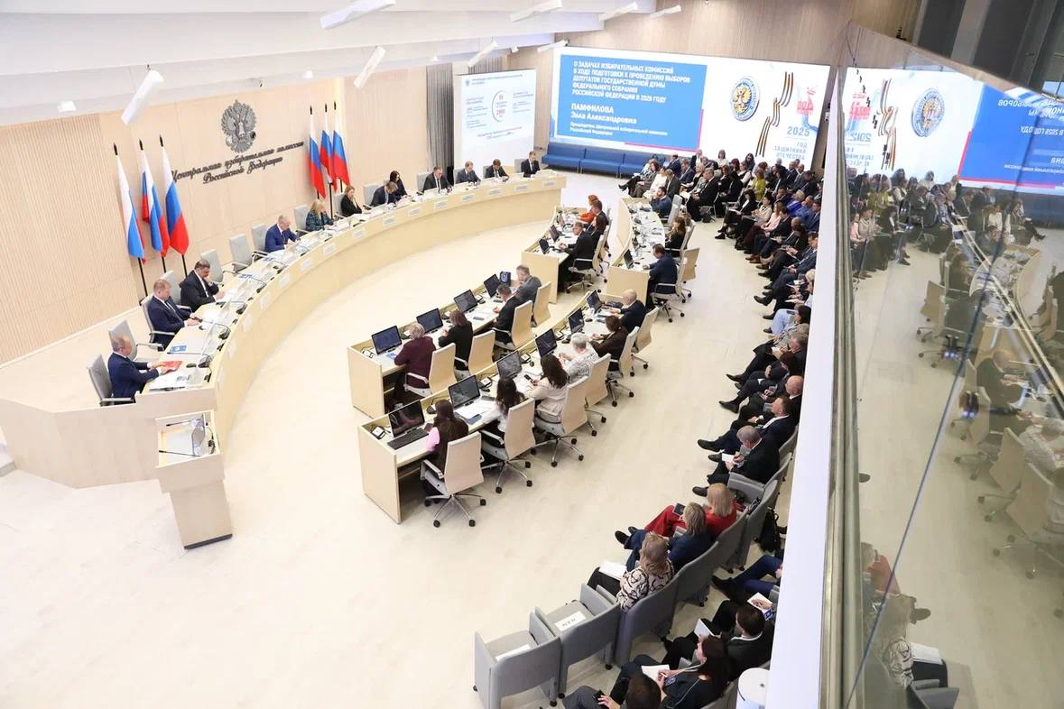 В Москве завершился Всероссийский семинар-совещание для заместителей председателей и секретарей избирательных комиссий субъектов Российской Федерации, организованный ЦИК России