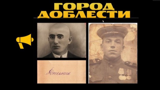 В Перми впервые создали мультиформатный проект о жизни прикамцев в годы Великой Отечественной войны