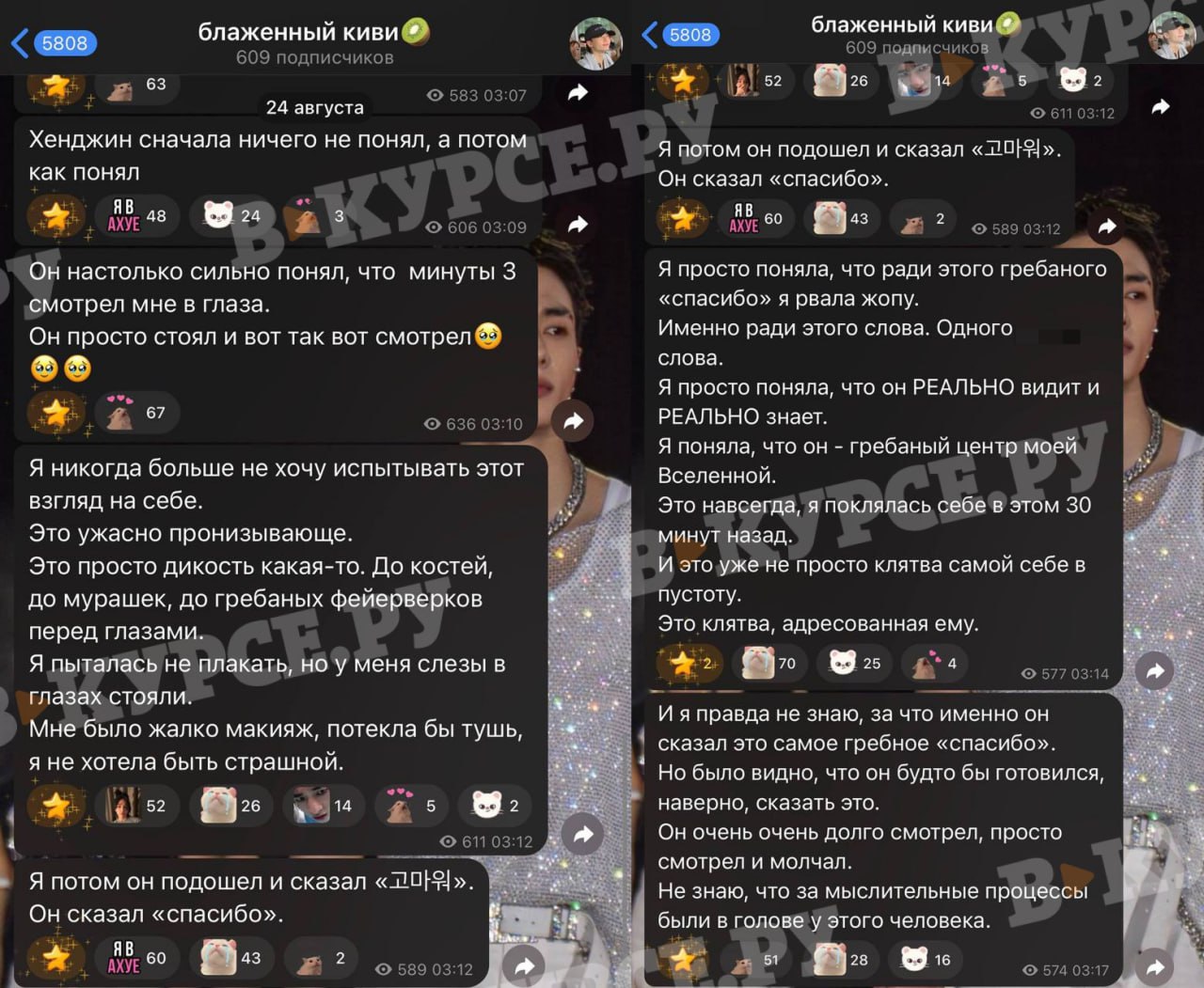 Пермячка развела фанатов k-pop на миллионы рублей, чтобы сталкерить известного артиста Пермячка развела фанатов k-pop на миллионы рублей, чтобы сталкерить известного артиста