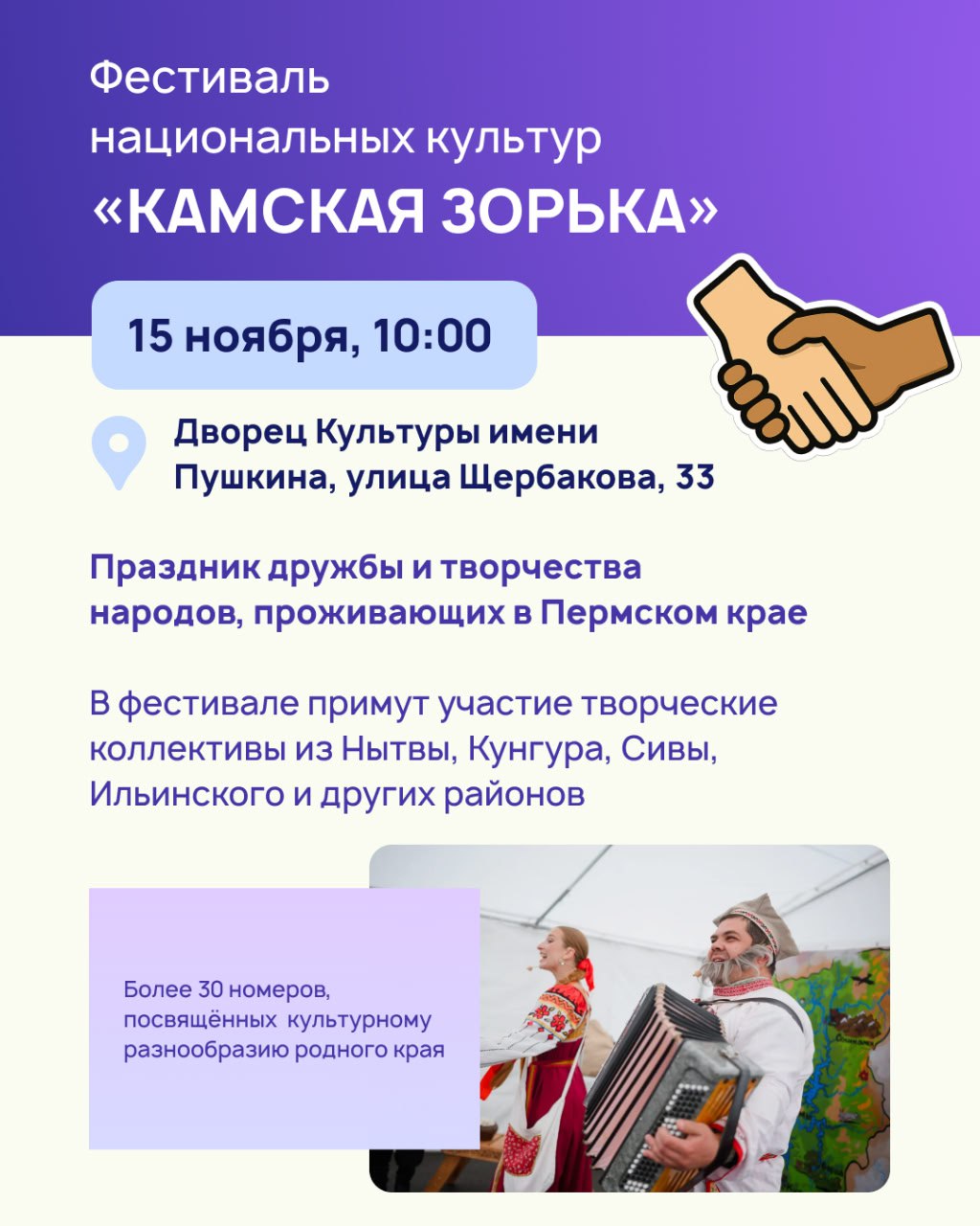 Эдуард Соснин: Рассказываю о мероприятиях, которые пройдут в ближайшее время в нашем городе Эдуард Соснин: Рассказываю о мероприятиях, которые пройдут в ближайшее время в нашем городе