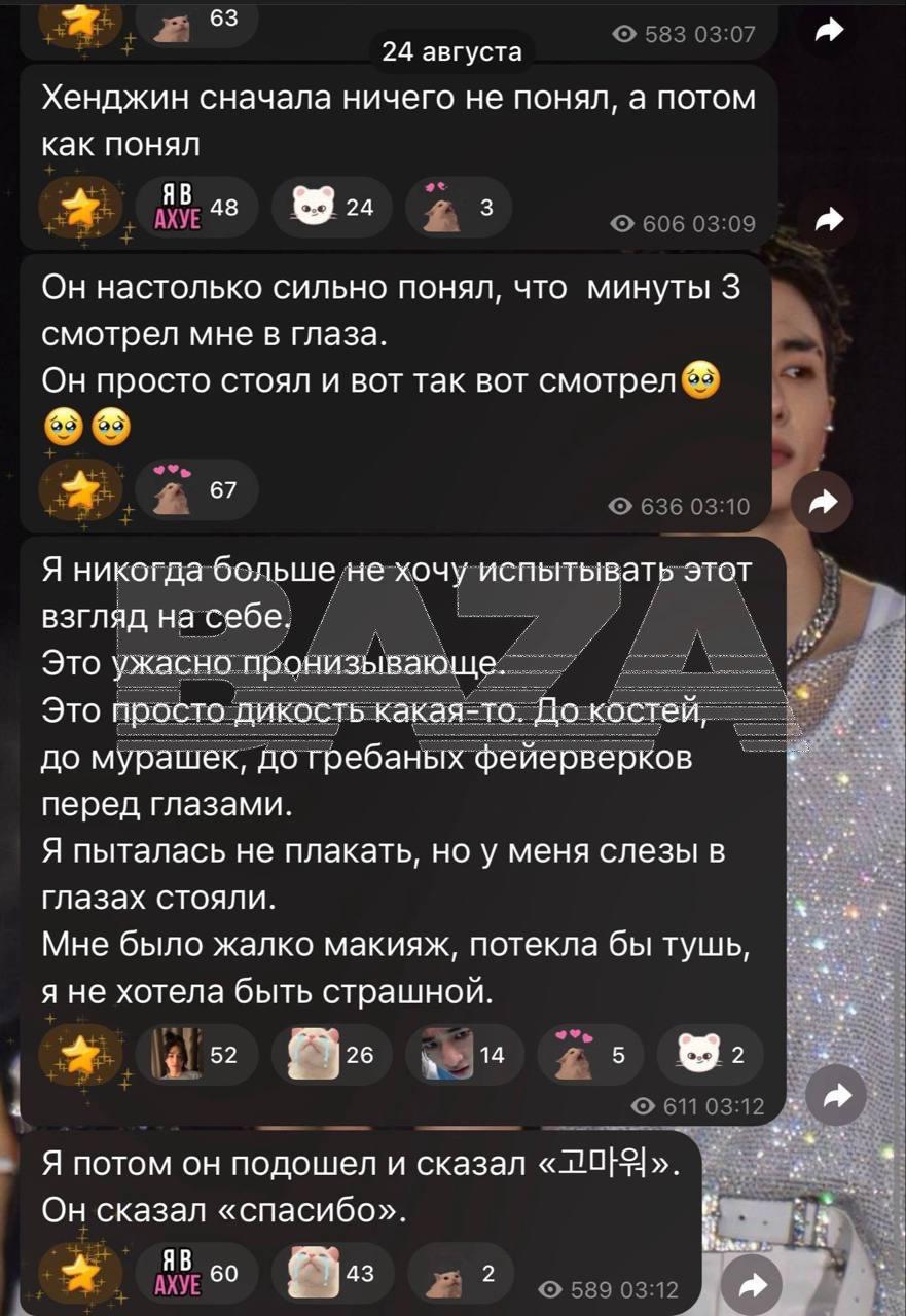 Россиянка помешалась на корейском k-pop-певце и спустила миллион, преследуя и карауля его повсюду Россиянка помешалась на корейском k-pop-певце и спустила миллион, преследуя и карауля его повсюду