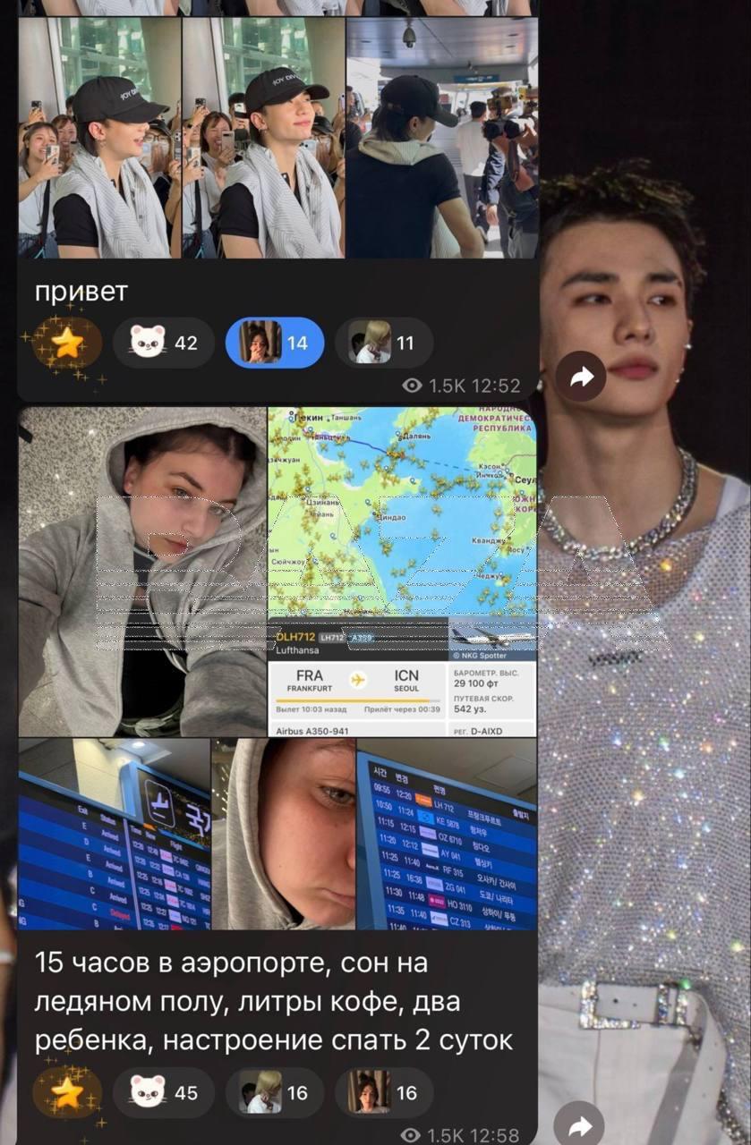 Россиянка помешалась на корейском k-pop-певце и спустила миллион, преследуя и карауля его повсюду Россиянка помешалась на корейском k-pop-певце и спустила миллион, преследуя и карауля его повсюду