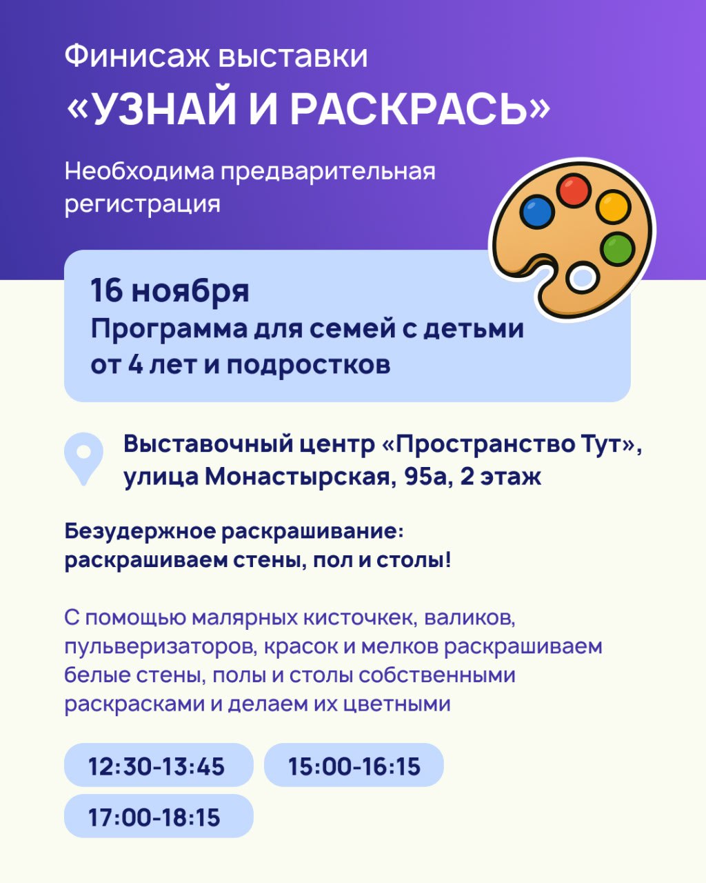 Эдуард Соснин: Рассказываю о мероприятиях, которые пройдут в ближайшее время в нашем городе Эдуард Соснин: Рассказываю о мероприятиях, которые пройдут в ближайшее время в нашем городе