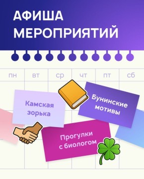 Эдуард Соснин: Рассказываю о мероприятиях, которые пройдут в ближайшее время в нашем городе