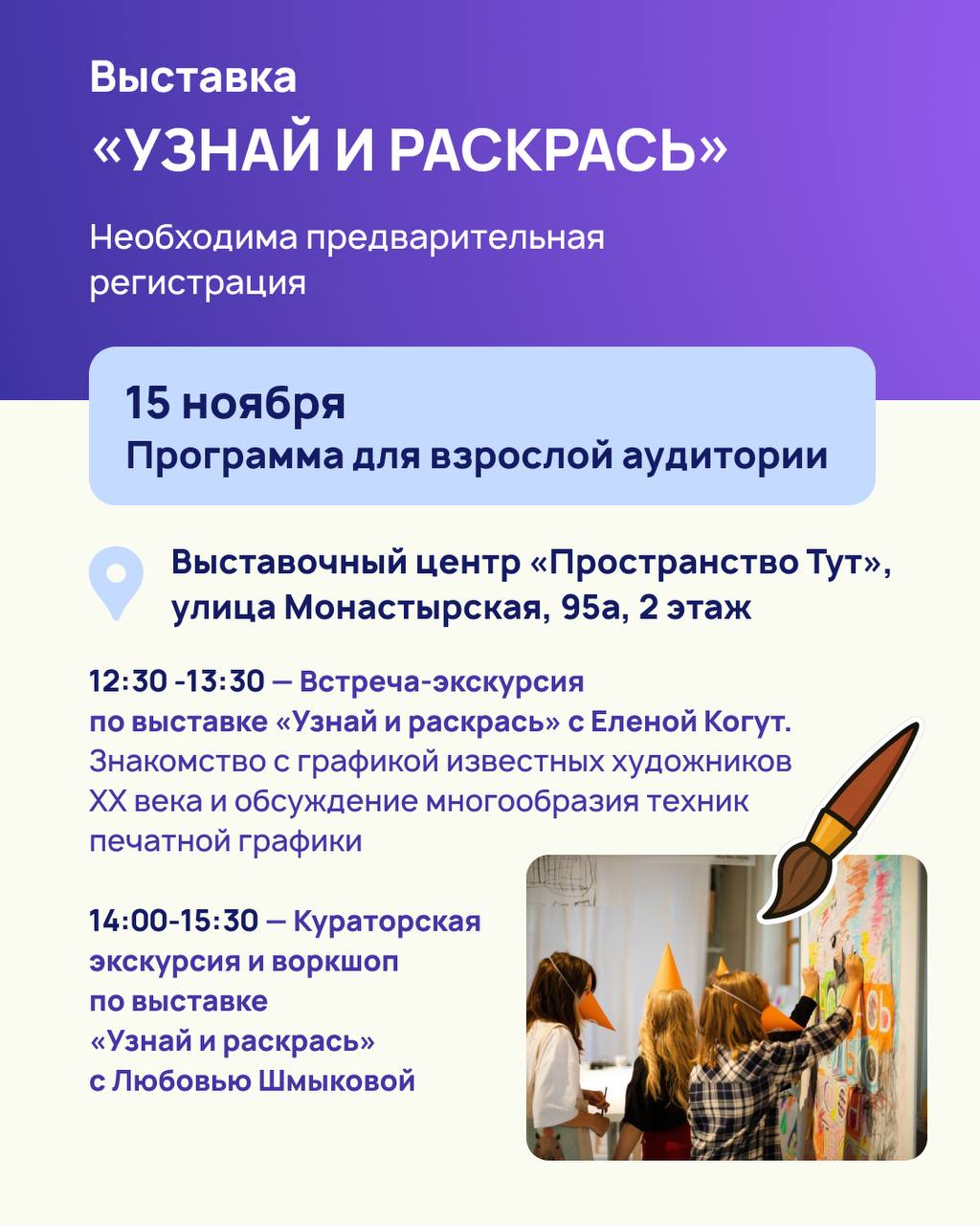 Эдуард Соснин: Рассказываю о мероприятиях, которые пройдут в ближайшее время в нашем городе Эдуард Соснин: Рассказываю о мероприятиях, которые пройдут в ближайшее время в нашем городе