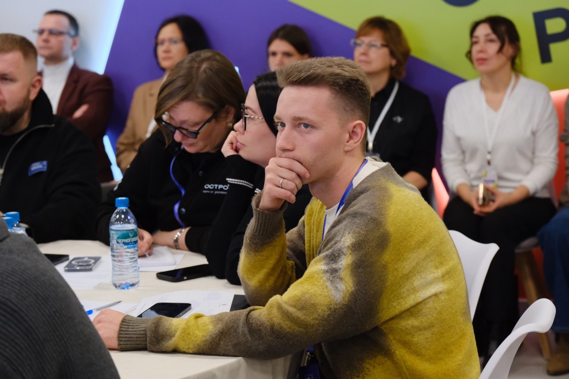 В Перми стартовал осенний семинар руководителей органов исполнительной власти и «Движения Первых»