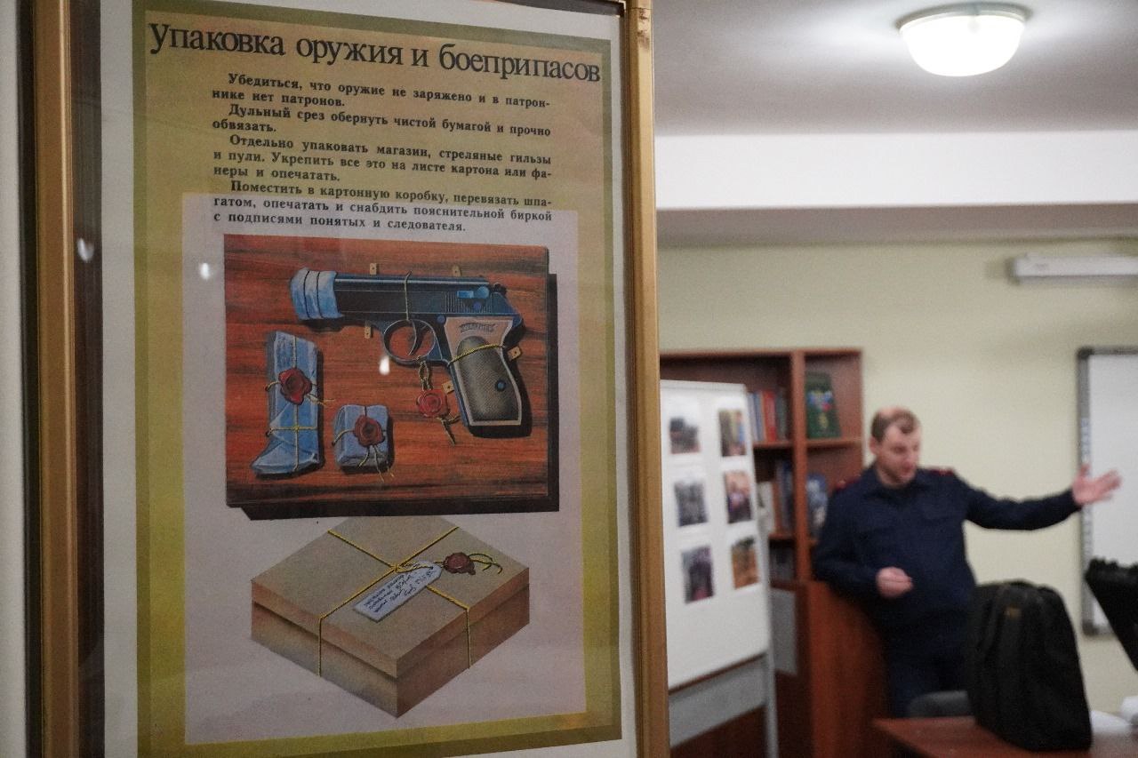 Сотрудник отдела криминалистики СУ СК России по Пермскому краю провел занятие для студентов Пермского института ФСИН России Сотрудник отдела криминалистики СУ СК России по Пермскому краю провел занятие для студентов Пермского института ФСИН России