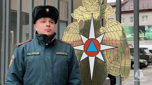 15 ноября - День официального символа МЧС России