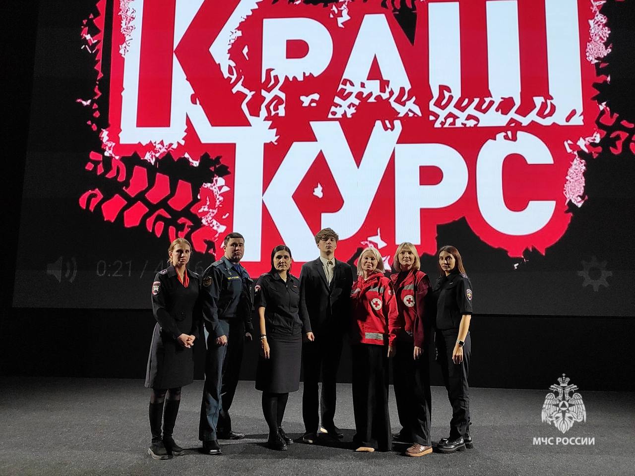 Сотрудники чрезвычайного ведомства приняли участие в крашкурсе по безопасности дорожного движения