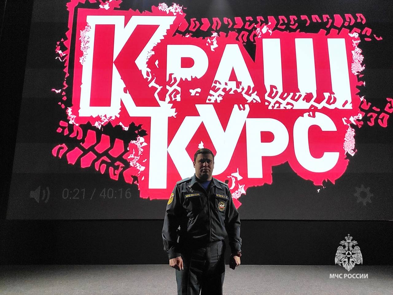 Сотрудники чрезвычайного ведомства приняли участие в крашкурсе по безопасности дорожного движения Сотрудники чрезвычайного ведомства приняли участие в крашкурсе по безопасности дорожного движения