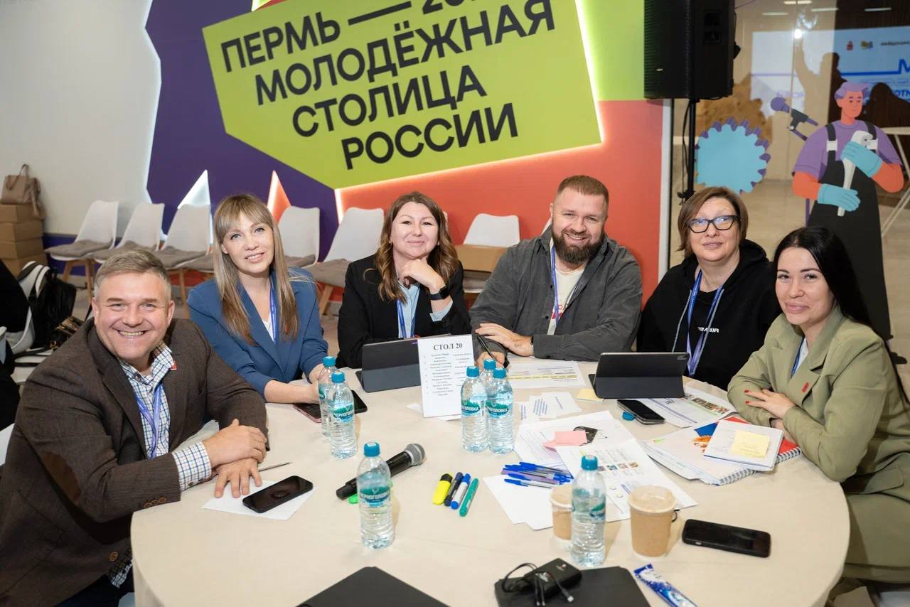 Сила – в команде!. В Молодёжной столице – Перми – завершился семинар-совещание для руководителей исполнительных органов власти регионов России, реализующих молодёжную политику, и председателей региональных отделений Движения... Сила – в команде!. В Молодёжной столице – Перми – завершился семинар-совещание для руководителей исполнительных органов власти регионов России, реализующих молодёжную политику, и председателей региональных отделений Движения...