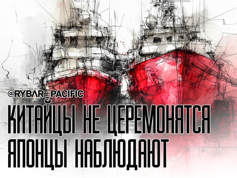 Нет предела недовольству. В Китае вновь отвечают на японские «провокации»