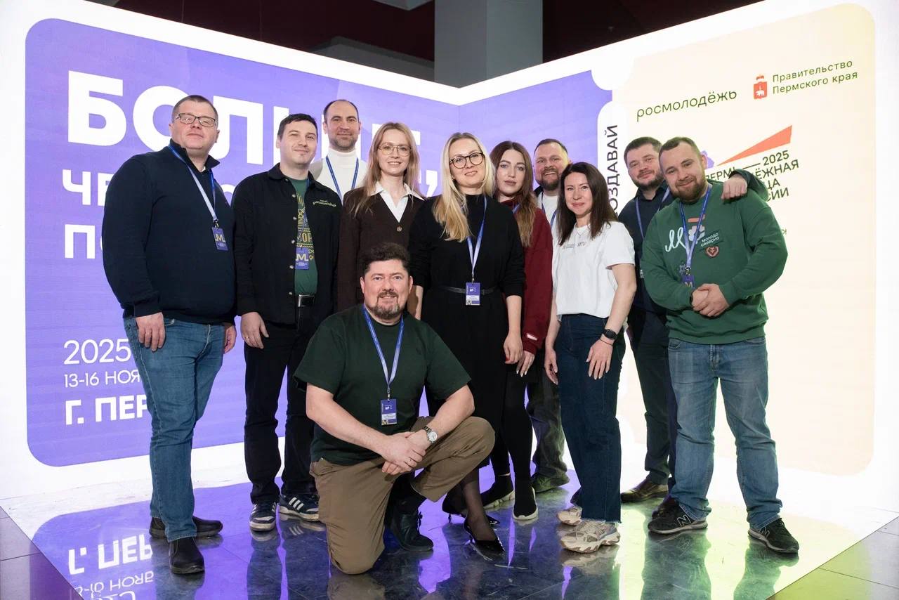 Сила – в команде!. В Молодёжной столице – Перми – завершился семинар-совещание для руководителей исполнительных органов власти регионов России, реализующих молодёжную политику, и председателей региональных отделений Движения... Сила – в команде!. В Молодёжной столице – Перми – завершился семинар-совещание для руководителей исполнительных органов власти регионов России, реализующих молодёжную политику, и председателей региональных отделений Движения...